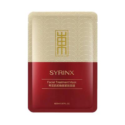 保湿小v脸提拉肌肤酵母精华面膜