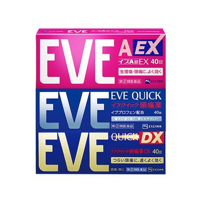 【自营】日本白兔eve止疼药退热退烧药痛经头疼牙痛喉咙痛布洛芬