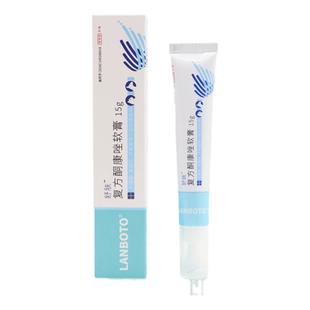 舒肤癣清膏宠物猫癣狗狗皮肤病真菌猫藓鳞屑皮屑掉毛钱癣痒真菌