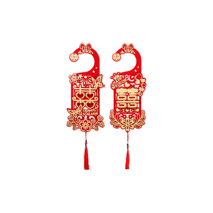 JOJO'S L. PD.杂货先生.结婚门把手小挂件婚房布置喜字婚庆 |话无