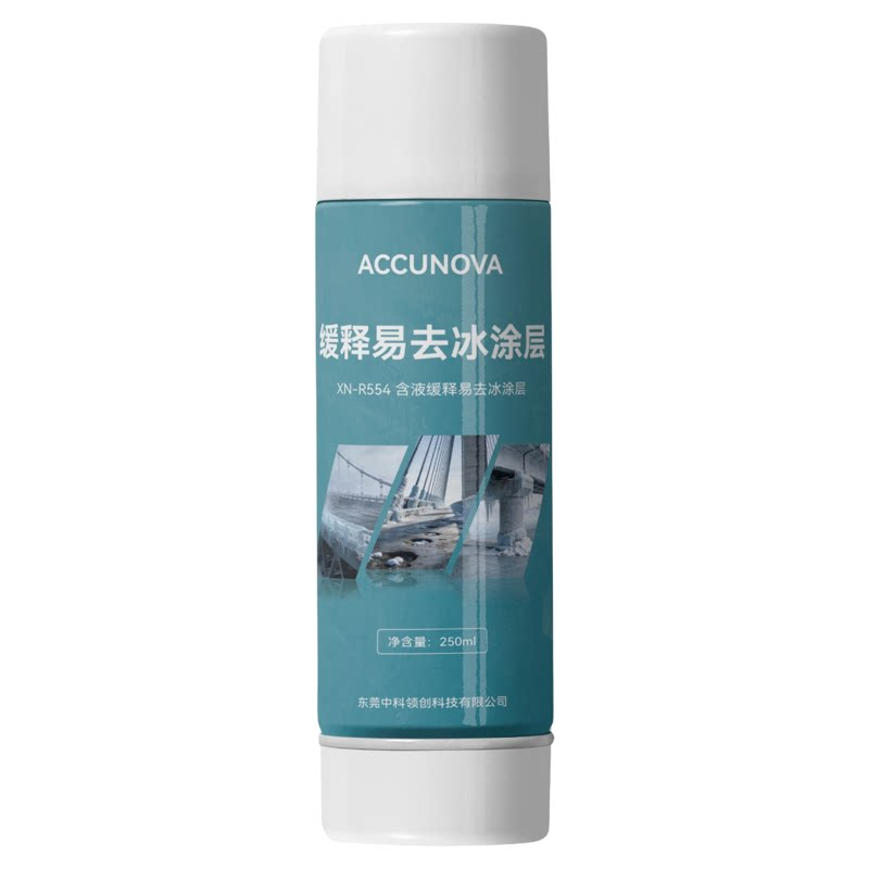 WATEROFF防冰融冰含液缓释涂层