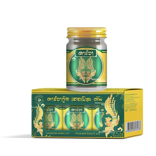 【自营】泰国kavagood卡瓦库德泰国原装进口植物鼻通提神醒脑防困