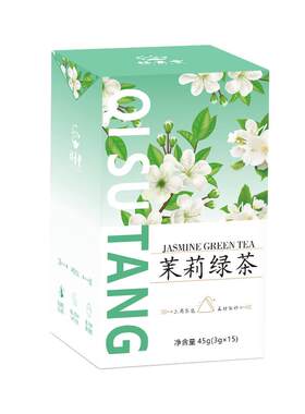 茉莉绿茶冷泡茶包女生适合办公室