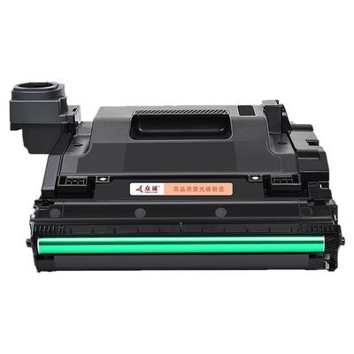众诚适用惠普109A成像鼓W1109A感光鼓Laser NS1020w/c 1020MFP碳粉盒MFP NS1005C/WS墨粉盒 闪充108A墨盒