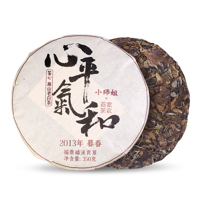 小师姐欢喜一盏茶三色盖碗