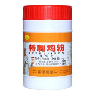 瑞可莱特制鸡粉牛粉猪粉1kg牛肉香精牛肉提取物牛肉味牛肉粉F5538
