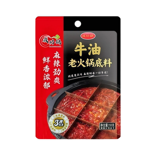 重庆牛油火锅底料老火锅料醇香牛油150g麻辣烫调料家庭火锅料中辣