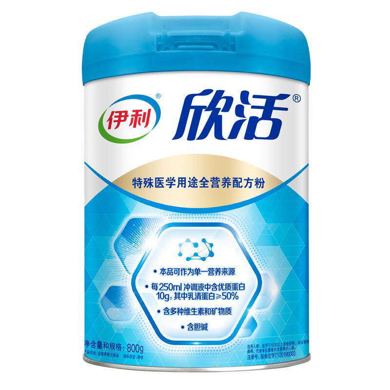 伊利欣活特殊医学用途全营养粉
