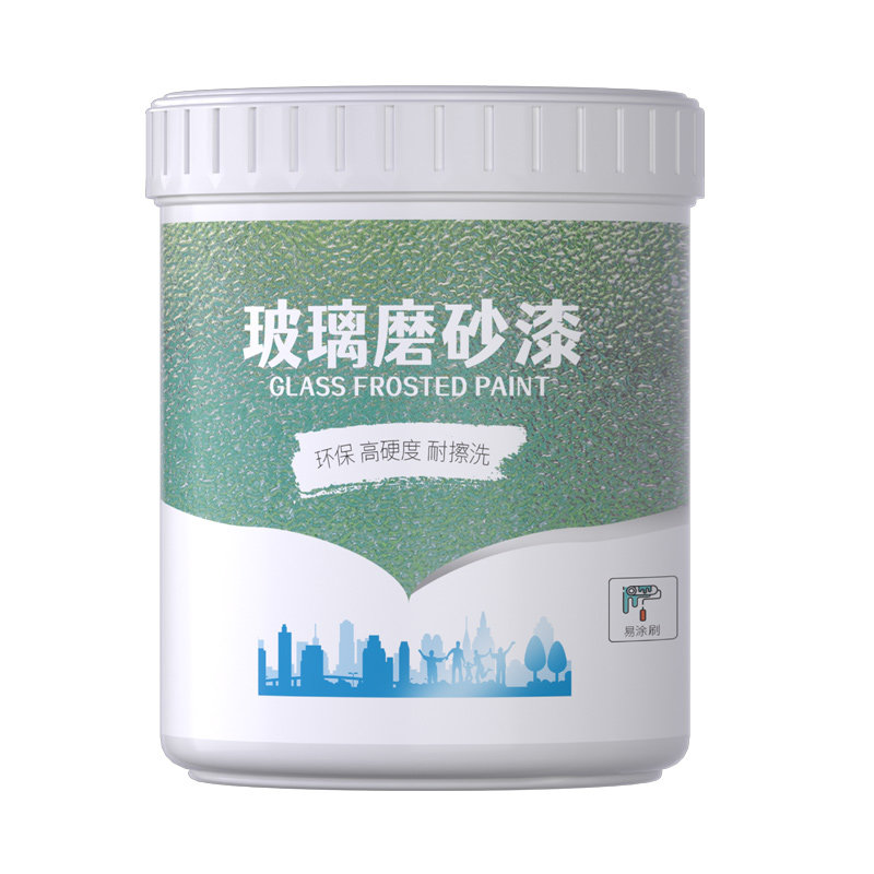 玻璃磨砂漆遮光防窥喷砂卫生间门窗浴室玻璃防晒隔热隐私代替贴膜