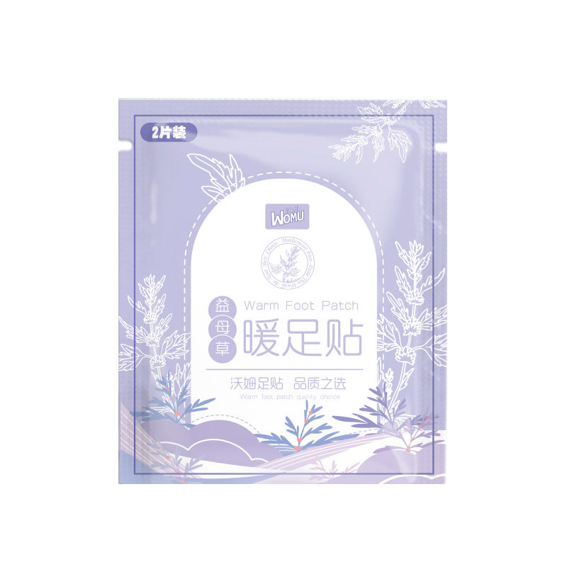 艾草自发热暖宫热敷脚底贴