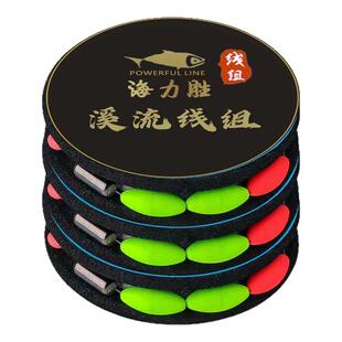 溪流钓线组双钩小物溪石斑白条鳑鲏马口溪流竿线组三粒漂金袖单钩