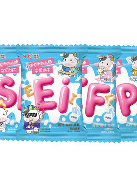 伟龙儿童牛乳字母趣味饼干34g