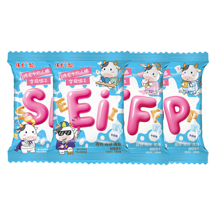 伟龙儿童牛乳字母趣味饼干含钙铁锌早餐休闲益智儿童手指饼干零食