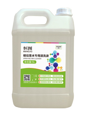 喷绘机清洗液弱溶剂墨水