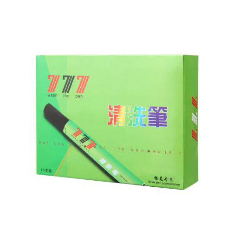 777清洗笔皮革服装布料专洗水银笔迹水银笔划痕画痕去污笔大容量