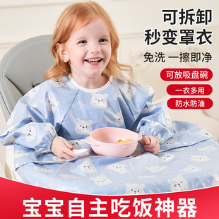 婴幼儿童辅食神器反穿防水防油防脏 宝宝吃饭兜围兜罩衣餐椅一体式