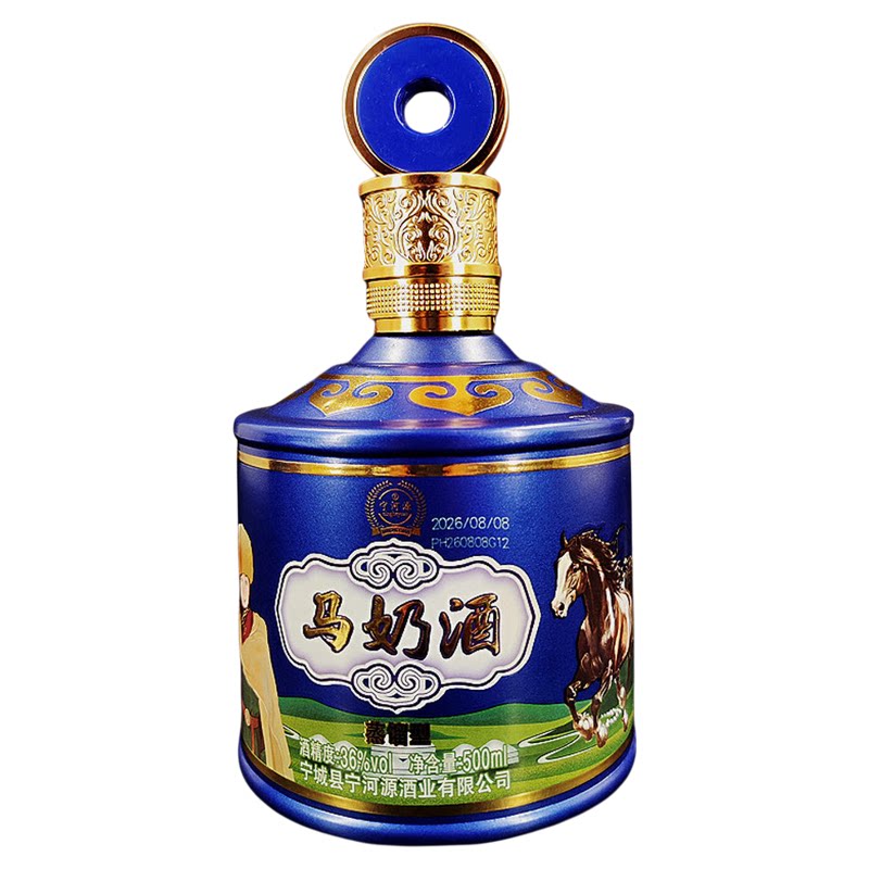 酒宁河源马奶酒内蒙古奶酒36度蒸馏型蒙古酒500ml*4瓶草原特产酒
