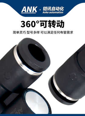 ANK外置式可调 ANA-06气缓冲接头带速度调节外置缓冲器时间可调
