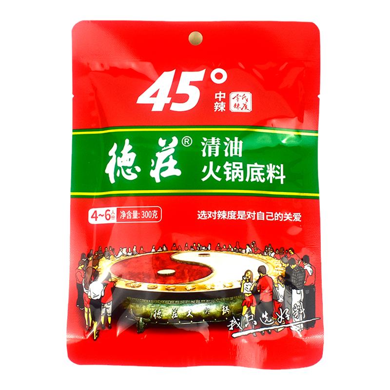 重庆德庄清油火锅底料高中辣52/45度300g/30袋商用整箱麻辣串串香