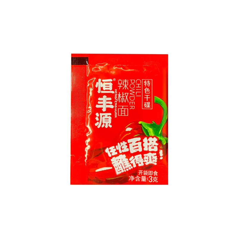 四川香辣辣椒面蘸料小包装商用3g*30包烧烤辣椒粉中辣家用海椒面