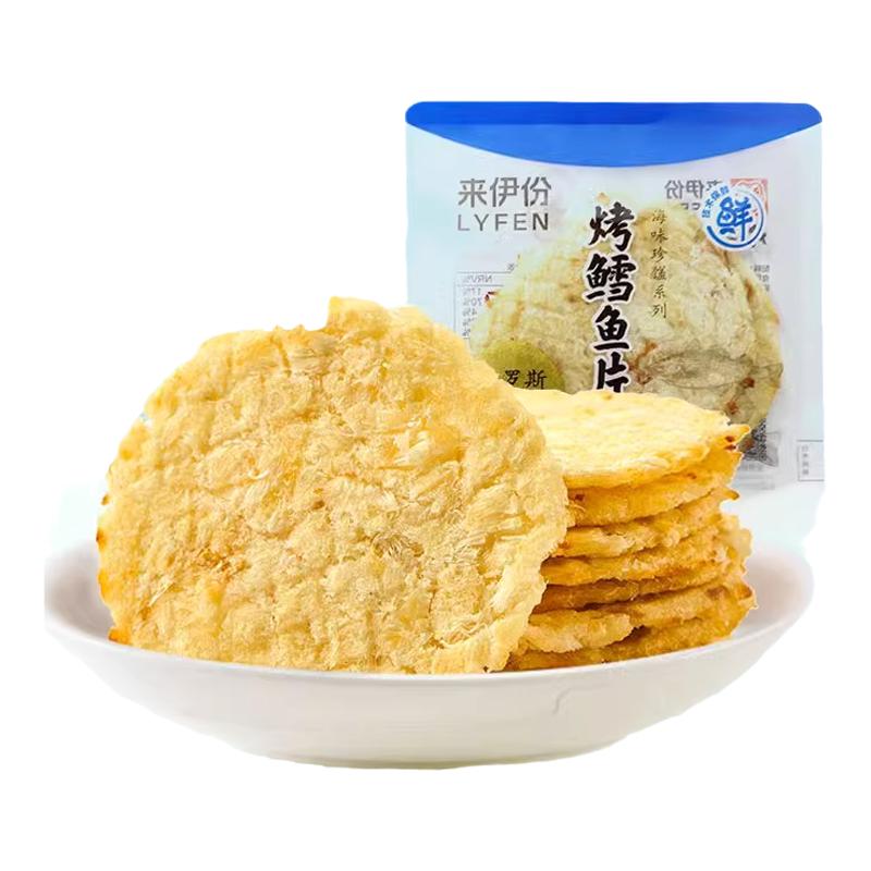 来伊份烤鳕鱼片500g休闲零食