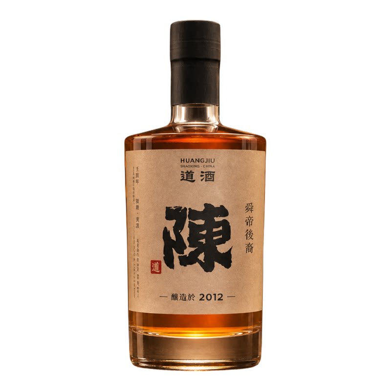 道酒·2012年冬酿·高端黄酒礼盒会稽山脉核心产区满月姓氏酒定制