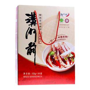 10碗礼盒装沟门前团山西特产荞麦面吕梁柳林碗装碗秃礼盒碗托包邮