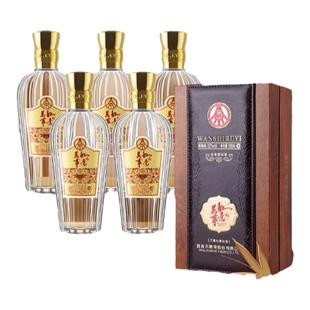 五粮液股份万事如意纯雅白酒整箱52度浓香型纯粮食酒送礼盒6瓶w