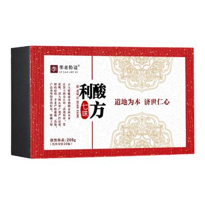 菊苣栀子茶青风藤茶包