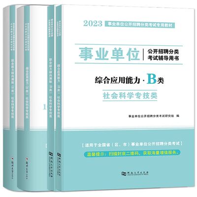 公务员考试培训：洞悉趋势，提升自我