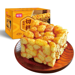 姐馋西域风味切糕软糯酥香非油炸糕点网红推荐膨化茶点零食整箱装