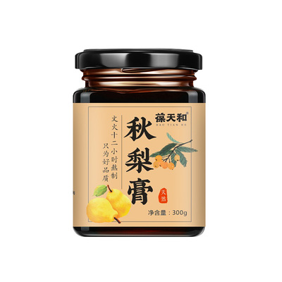 葆天和枇杷秋梨膏止化润喉嗓
