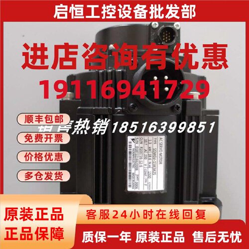 议价SGMGV-13A3A2S 安川伺服电机 全新现货包邮