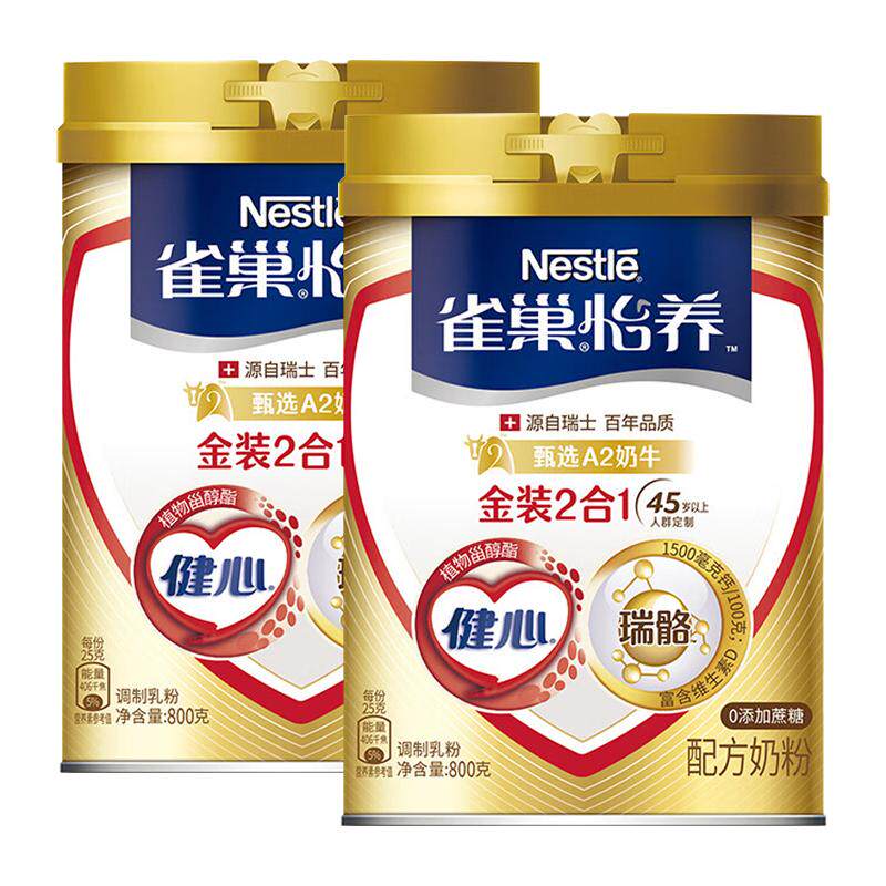 雀巢怡养健心金装奶粉800g
