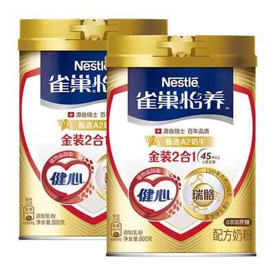 雀巢怡养健心金装奶粉800g