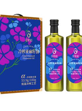 艾贝拉亚麻籽油送礼团购