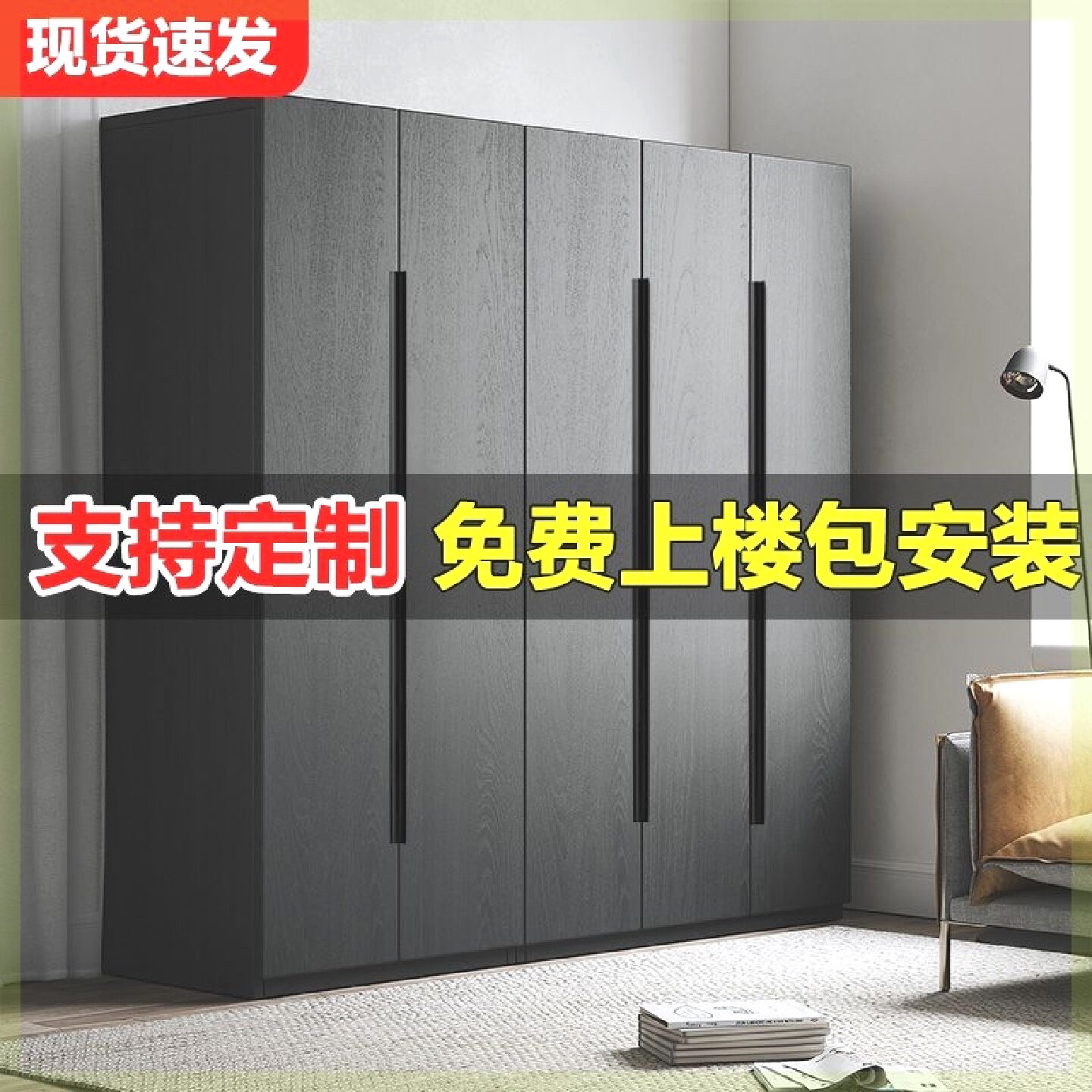 实木衣柜北欧复古黑色卧室大衣柜家用三门四门大衣橱可定制收纳柜