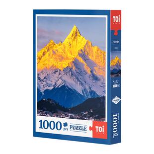 TOI图益拼图1000片成人版平面解压益智手工diy玩具日照金山相框