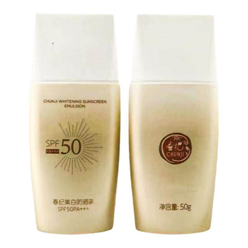 不粘腻50g防紫外线防晒乳春纪