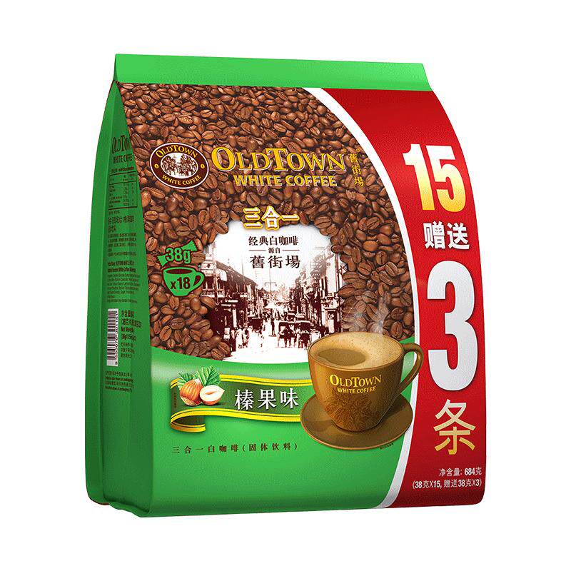 马来西亚Oldtown旧街场榛果味白咖啡三合一速溶咖啡粉31.6g*18条