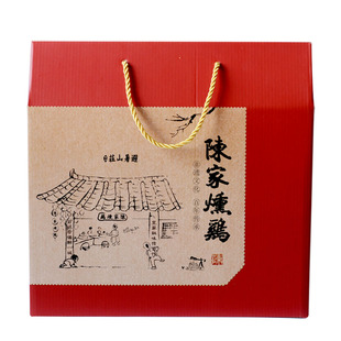 新货承德特产陈家熏鸡礼袋熏味熟食组合礼盒即食地方特色烧鸡美食