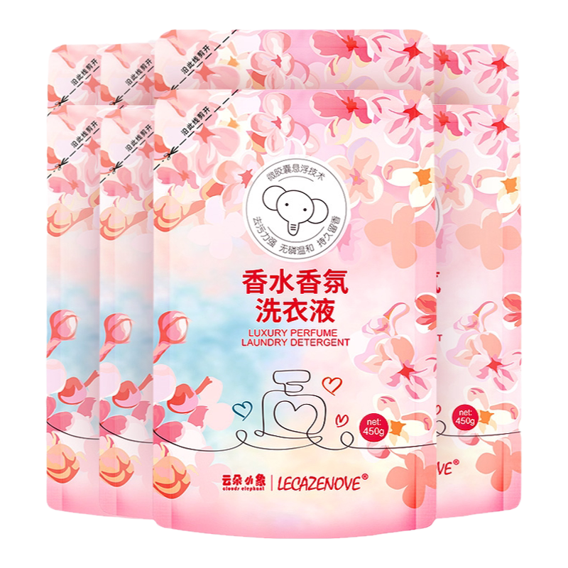 微胶囊香水洗衣液云朵小象