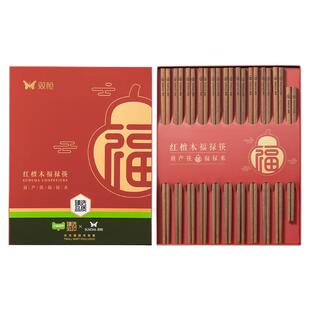 臻选双枪福禄新款礼盒红檀木筷高档家用天然实木防滑防霉