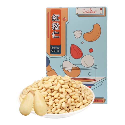 可茜红松子仁新货东北特产新鲜松子原味大松籽仁坚果零食500g包装