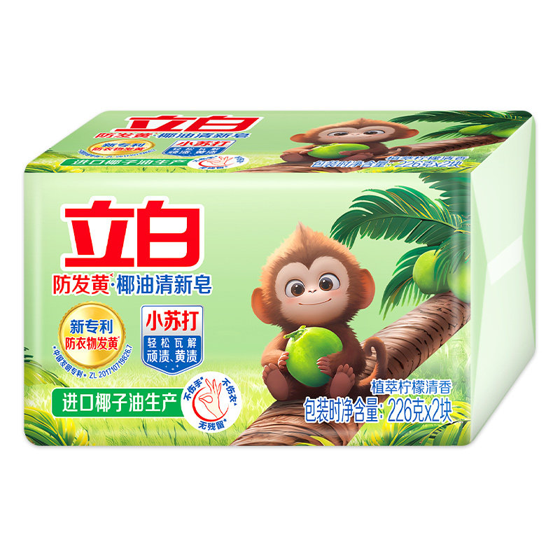 立白小苏打植萃柠檬清新去味皂