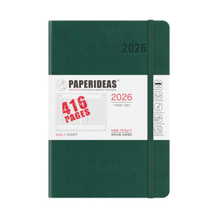 2026一日一页马年日程本95.6g白瑶纸效率手册416页无酸纸笔记计划本自律打卡日历加厚记事本支持企业定制logo