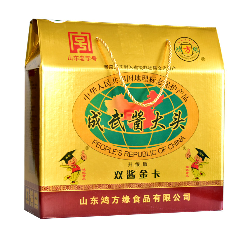 成武特产鸿方缘酱大头双酱金卡