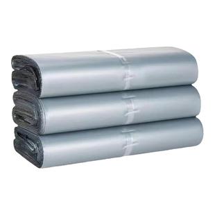 银色快递袋批发快递打包袋定做快递包装袋加厚防水袋快递专用袋子