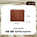 焦糖色41cm