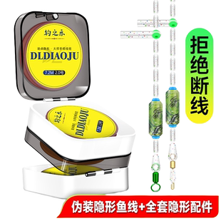 进口钓鱼线套装正品台钓线组成品主线钓湖库大物鲫鱼无结双铅全套